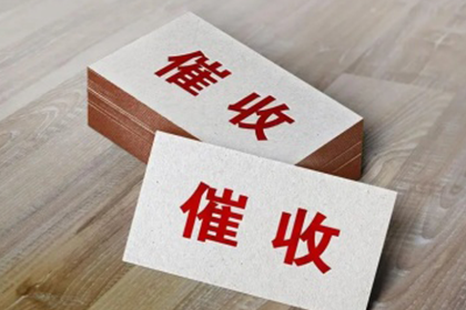 梁子湖追债公司